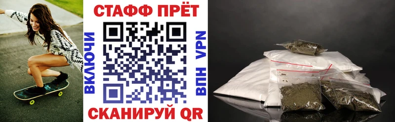 Где найти наркотики Куровское Бошки Шишки  А ПВП  Амфетамин  ГАШИШ 
