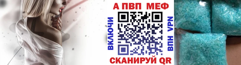 A PVP мука  Куровское 