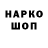 Марки NBOMe 1,8мг Sarya CH