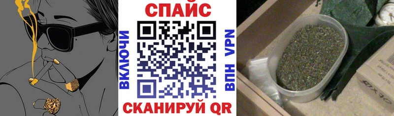 купить наркотик  Куровское  Бутират 99% 