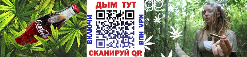 Печенье с ТГК конопля  Куровское 