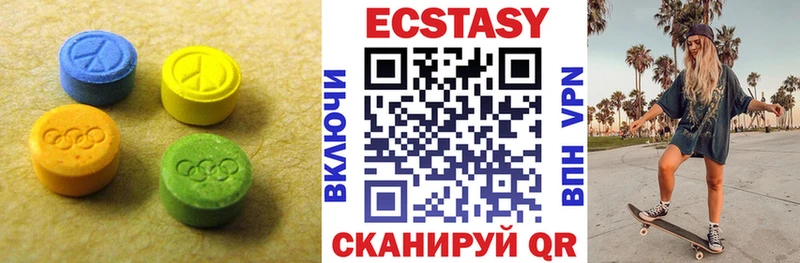где купить наркотик  Куровское  Ecstasy круглые 
