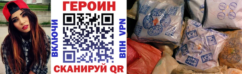 купить наркоту  Куровское  Героин афганец 