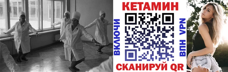 гидра ONION  Куровское  Кетамин VHQ 