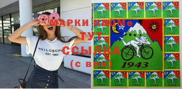 apvp Саяногорск