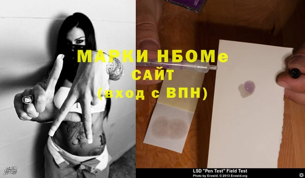 мефедрон VHQ Алексеевка