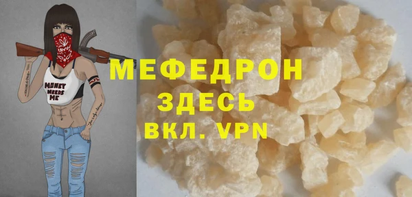 мефедрон VHQ Алексеевка
