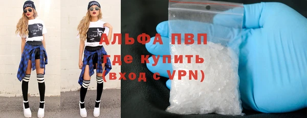 мефедрон VHQ Алексеевка