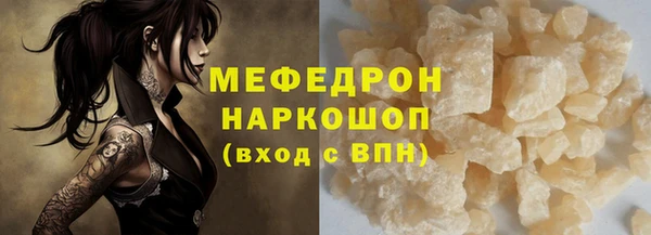 дмт Сафоново