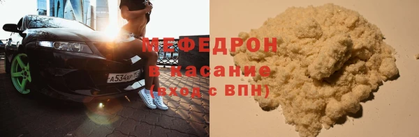 мефедрон VHQ Алексеевка