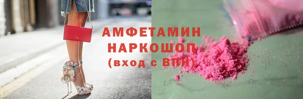 мефедрон VHQ Алексеевка