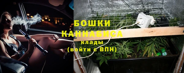 мефедрон VHQ Алексеевка