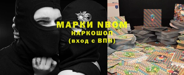 мефедрон VHQ Алексеевка