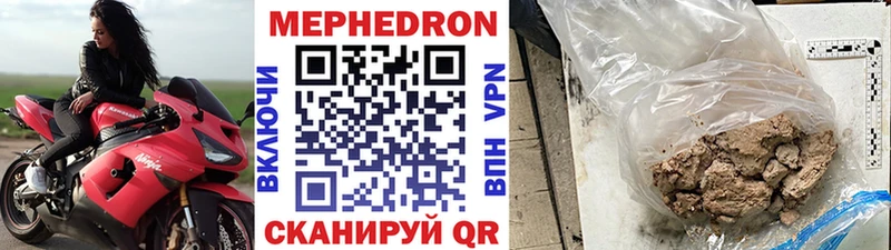 МЕФ мука  Куровское 