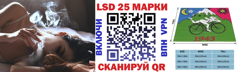 Наркотические марки 1500мкг  где продают   Куровское 