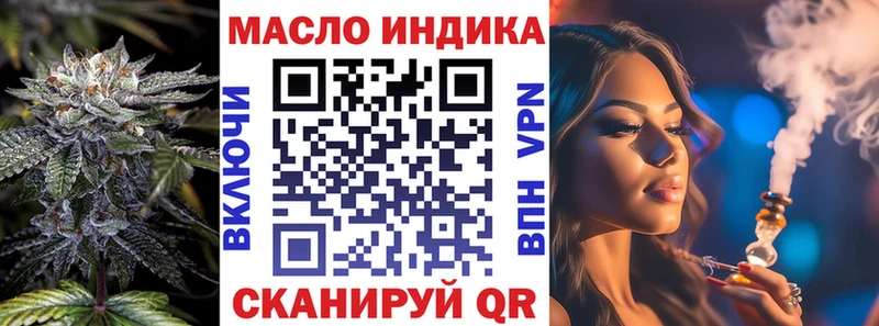 Дистиллят ТГК вейп с тгк  Куровское 
